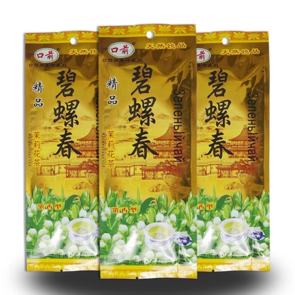 2025 Hengxian Jasmine Bi Luo Chun Premium Green Tea Mini Dragon Balls