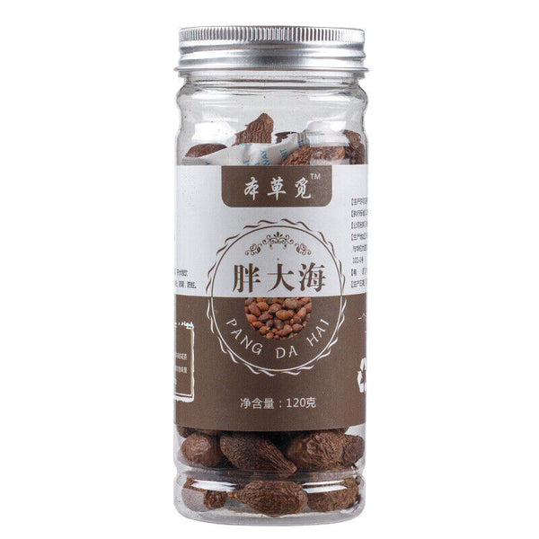 HelloYoung Sterculia Sinensis New Sterculia Sinensis Tea Sterculia Sinensis Round Fruit120g