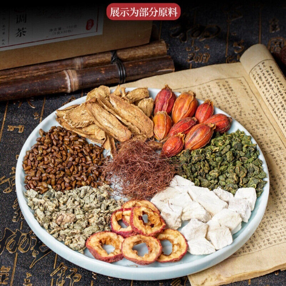 Cassia Seed Lotus Leaf Mulberry Leaf Herbal Tea Tri Blend Natural Detox Bags Secondary image