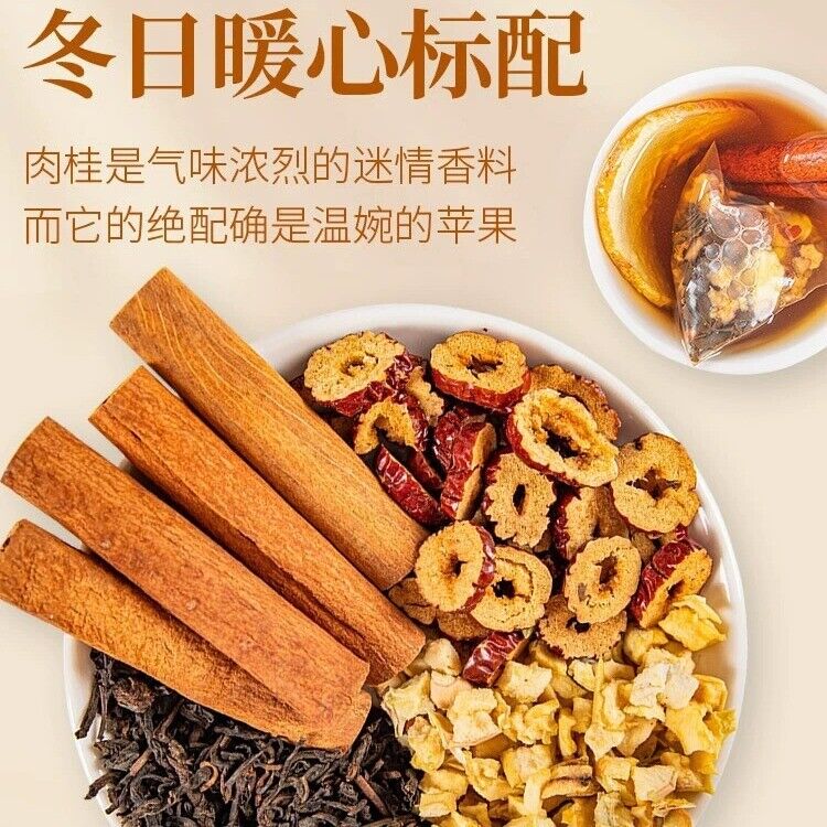 Apple Cinnamon Black Tea Bags for Winter Hot Drinks and Fruit Wine Tea for Women Main image