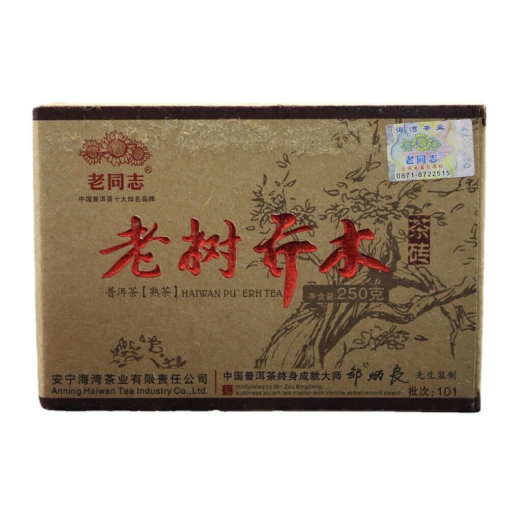 HelloYoung Ripe Batch 101 The Pu Er 250g Health Care Haiwan Tea Pure Tea"Lao Shu Qiao Mu"