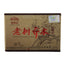 HelloYoung Ripe Batch 101 The Pu Er 250g Health Care Haiwan Tea Pure Tea"Lao Shu Qiao Mu"