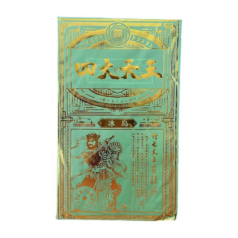 HelloYoung Icelandic Big Brick Four Heavenly Kings Pure Material Raw Tea 500g/17.6oz