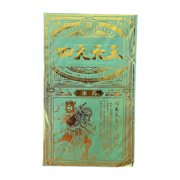 HelloYoung Icelandic Big Brick Four Heavenly Kings Pure Material Raw Tea 500g/17.6oz