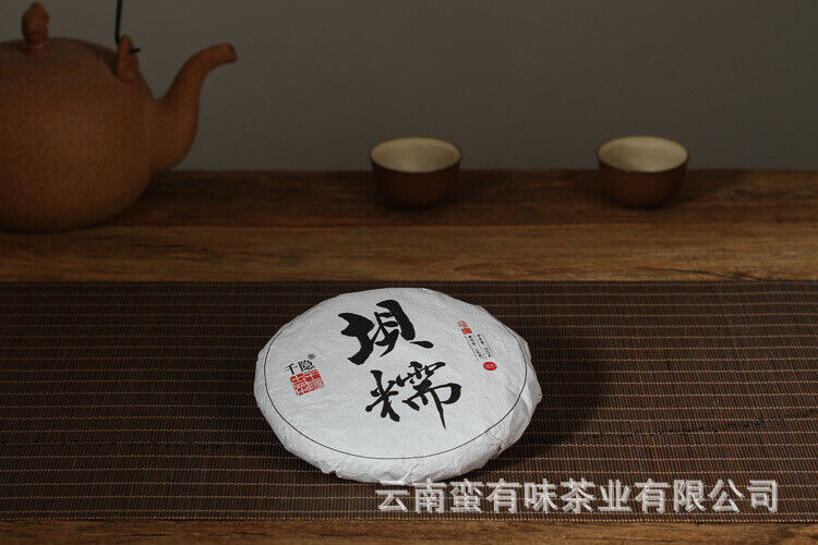 HelloYoung 200g Yunnan Pu'er Tea Bannuo Ancient Tree Tea Pu'er Raw Tea Small Cake Tea