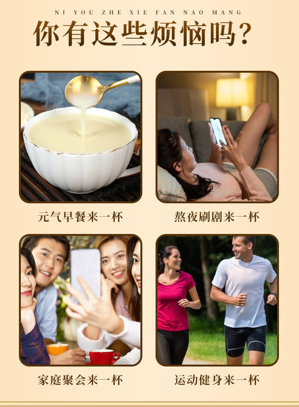 Soybean Milk Powder 250g Nutrition Breakfast Pure Soybean and Black Beans Powder