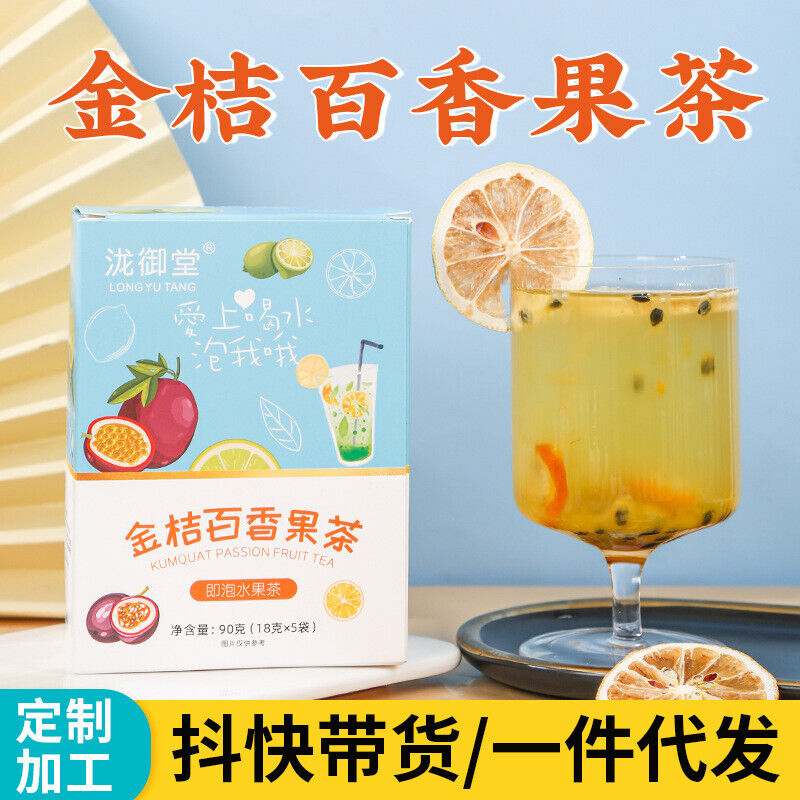 Lemon Pear Fruit Blend Dried Herbal Cold Brew 90g Box Kumquat Passion Fruit Tea Secondary image