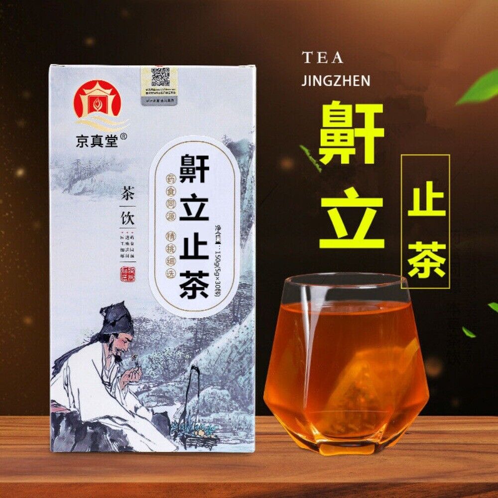 Herbal Snore Relief Tea Natural Anti Snoring Blend Soothing Nighttime Tea Main image