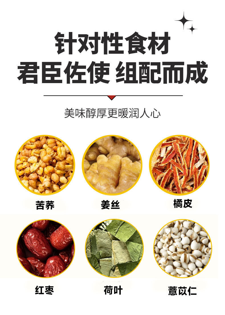 Bitter Buckwheat & Job's Tears Tea – With Ginger, Orange Peel, Red Dates