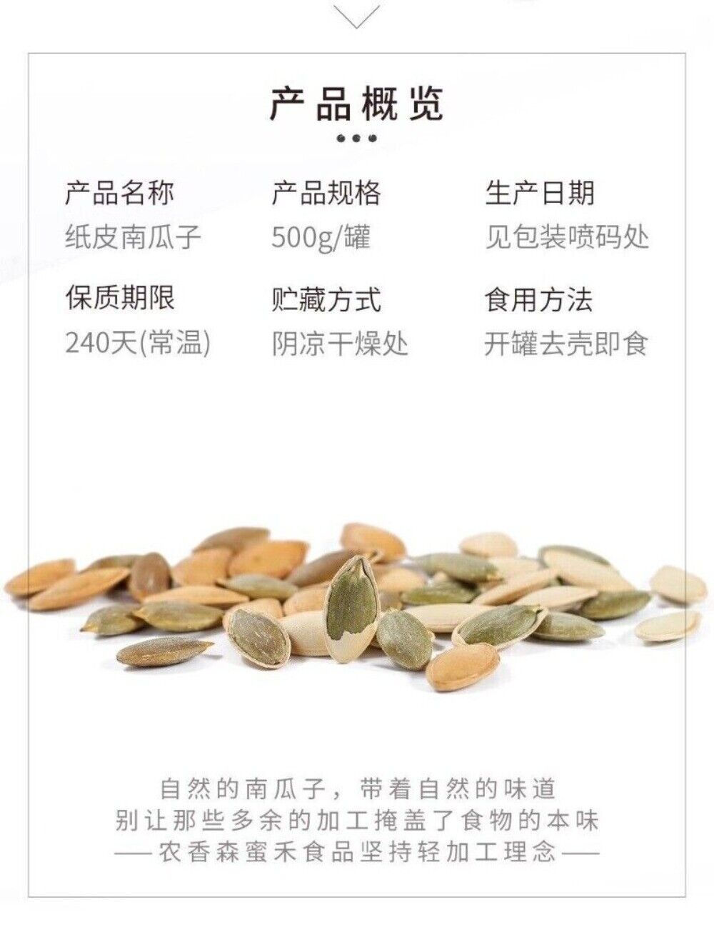 Roasted Pumpkin Seeds 500g Salted Spiced Healthy Fresh Snack