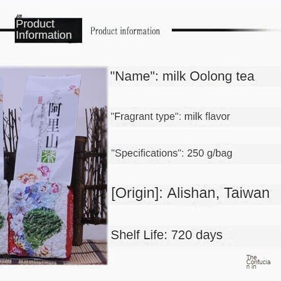 250g/bag Taiwan Alpine Tea Alishan Jinxuan Oolong Tea Milk Fragrance Oolong Tea