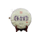 Pu'er Tea Cha Tea Natural Seven Seed Cake 357g/12.59oz Icelandic Ancient  Tea