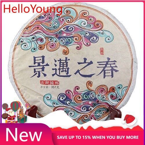 Organic Puer Tea QiZi Raw Puer Tea Cake Raw Puerh Natural Tea 357g/12.59oz