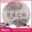 Organic Puer Tea QiZi Raw Puer Tea Cake Raw Puerh Natural Tea 357g/12.59oz
