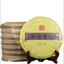 HelloYoung TeaPu-Erh Ripe Tea Emperor Golden Cake 357g Spring Black Tea Single Bud Pu'er Tea