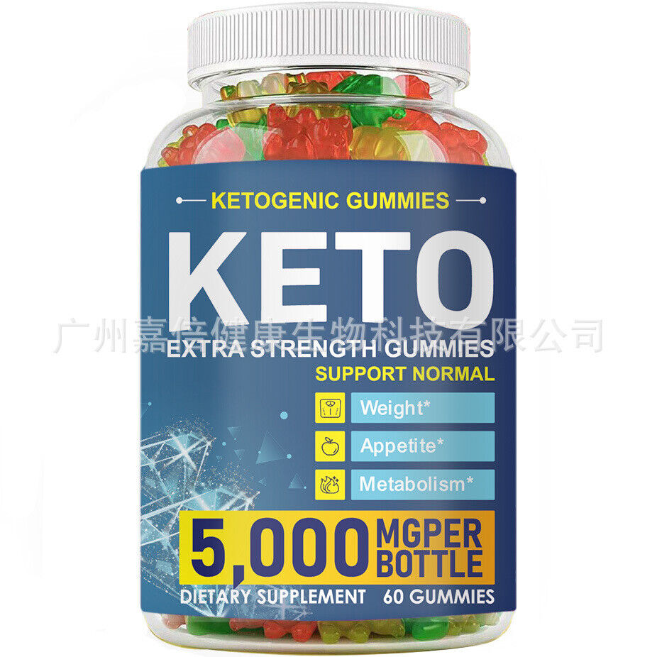 Apple Cider Vinegar Gummies Vegan Gummies KETO Ketogenic Gummies 60 Capsules Main image