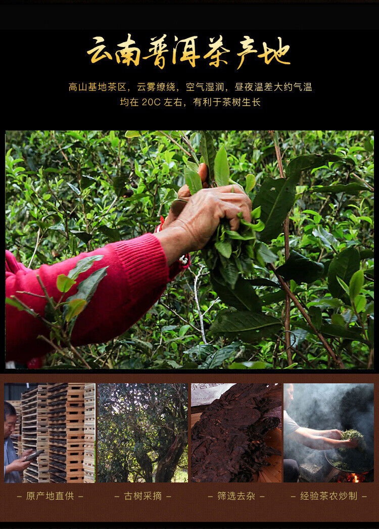Pu'er Tea Cake Ripe Pu Pu-erh Ripe Tea Cake Pu'er Ripe Tea 357g