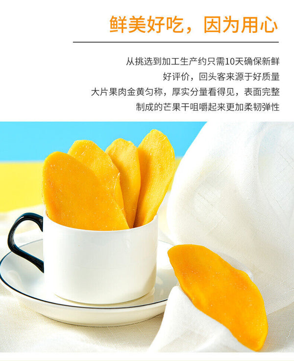 High Quality Dried Mango Preserved Mango Natural Dried Fruit 250g/500g