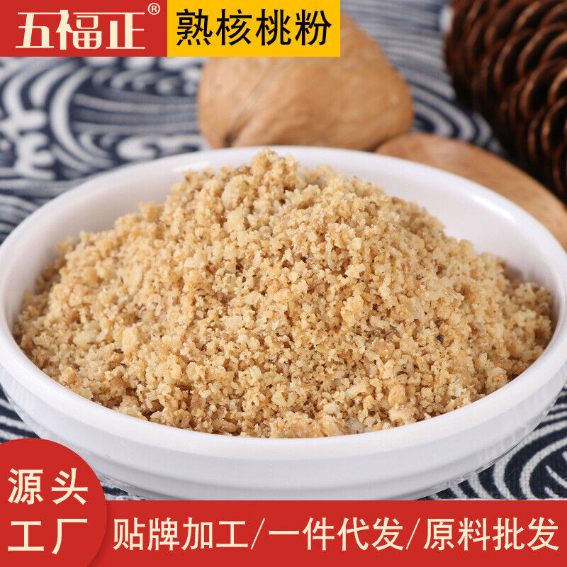 Cooked Pure Walnut Powder Instant Cereal Powder Meal Replacement Powder 500g Main image