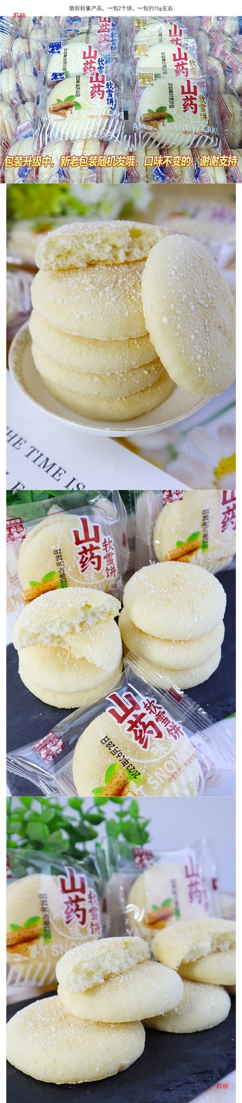 Yam Toast Soft Snow Cake Bread Milk Flavor Biscuit Egg Breakfast Snack