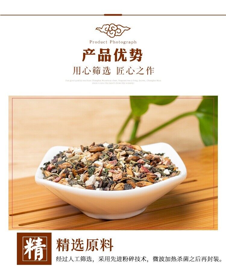 HelloYoung 150g 30 Sachets SanJiang Tea Chinese Herbal Tea Lower BP Cholesterol Blood Sugar