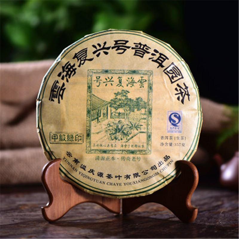 HelloYoung357g Yunnan Seven Son Puer Raw Tea Puerh Tea Chinese Pu Er Black Tea Health Care Main image