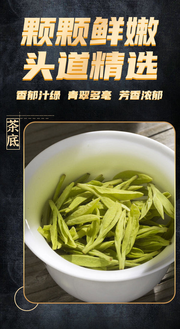 Mingqian Longjing Tea New Tea Bagged Loose Tea Fragrant Green Tea 30g
