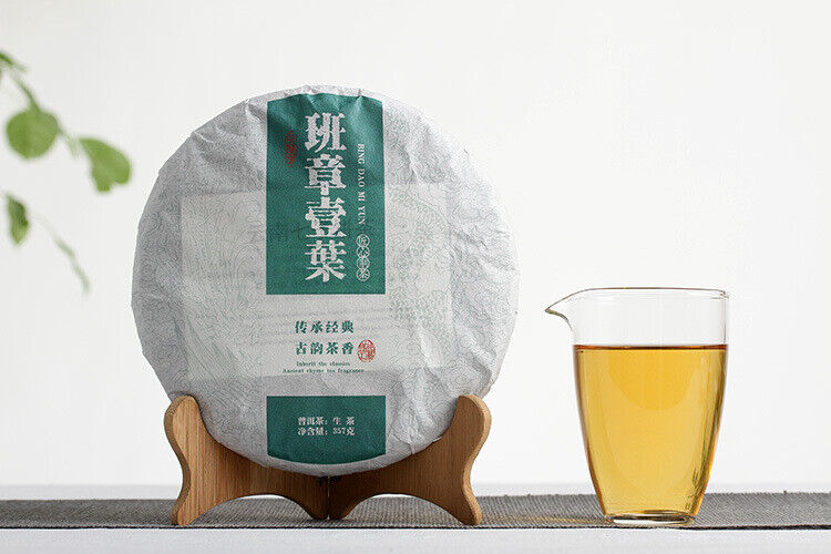 HelloYoung 357g Yunnan Pu'er Tea Banzhang One Leaf (5/1) Puer Raw Cake Seven Seeds Cake Tea