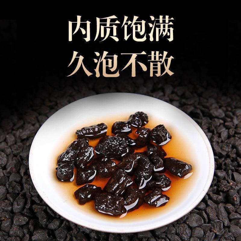 Yunnan Glutinous Fragrance Broken Silver Menghai Ancient Tree Puerh Ripe Tea250g Secondary image