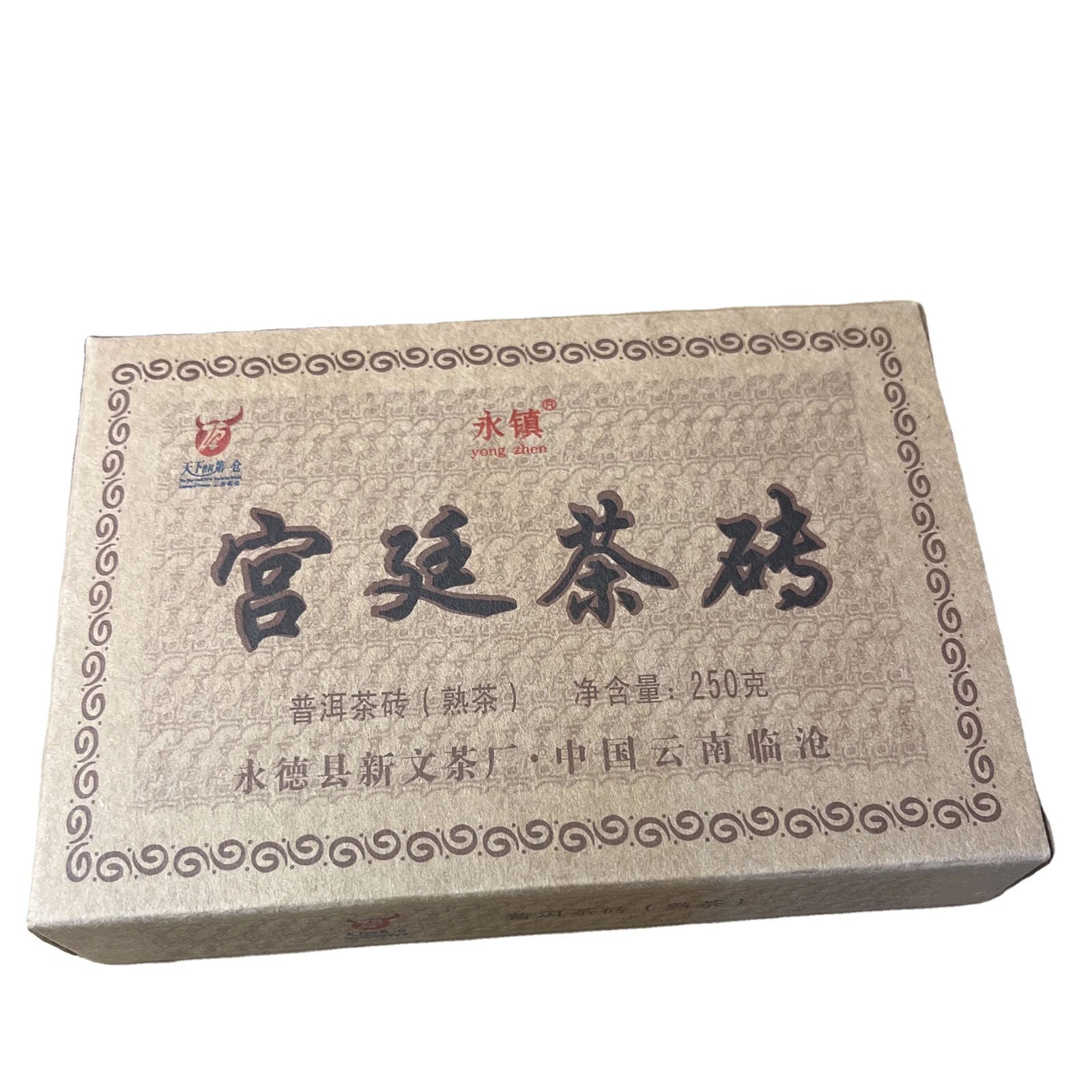 High Quality Ripe Puerh Tea Brick Yunnan Lincang Puer Fermented Tea Brick 250g Main image