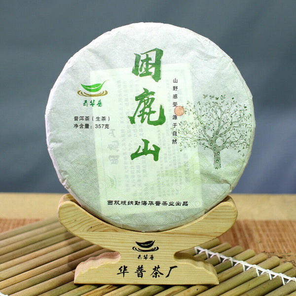 HelloYoung Yunnan Menghai Puerh Tea Sleepy Deer Mountain Seven Seeds Raw Cake 357g/12.59oz