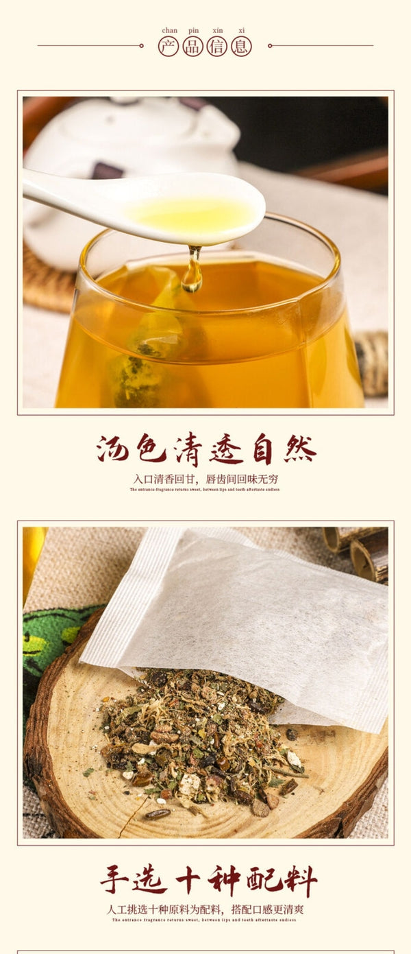 Qing Qian Liu Root Herbal Tea with Burdock Corn Silk Mulberry Leaf Cassia Seed