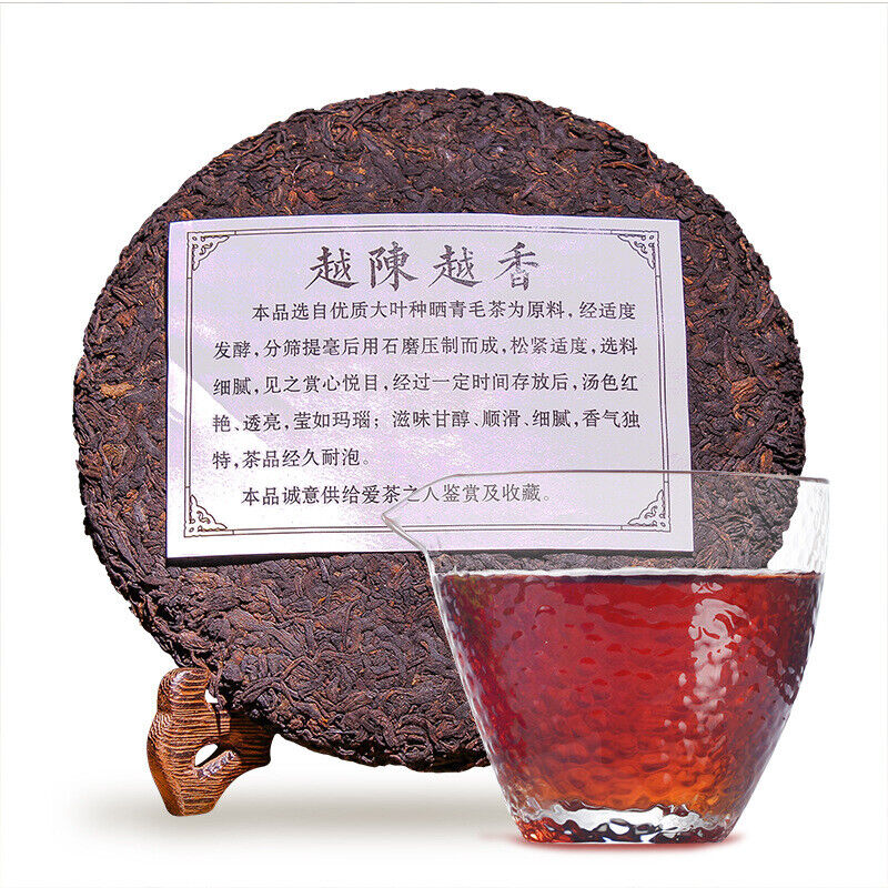 HelloYoung 357g Yunnan Pu'er Tea Ripe Tea The More Ages Better Smells Pu'er Ripe Tea Cake Main image