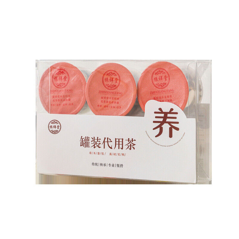 HelloYoung Small jar chrysanthemum goji berry red bean corn whisker combination  health tea