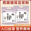 Bird’s Nest Tremella Soy Milk Powder High Protein Drink Pregnancy Breakfast