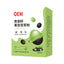 Chia Seed Black Bean Soybean Milk Powder 210g
