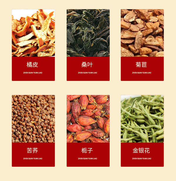Nanjing Chrysanthemum & Cassia Seed Tea 12-Herb Blend 100g