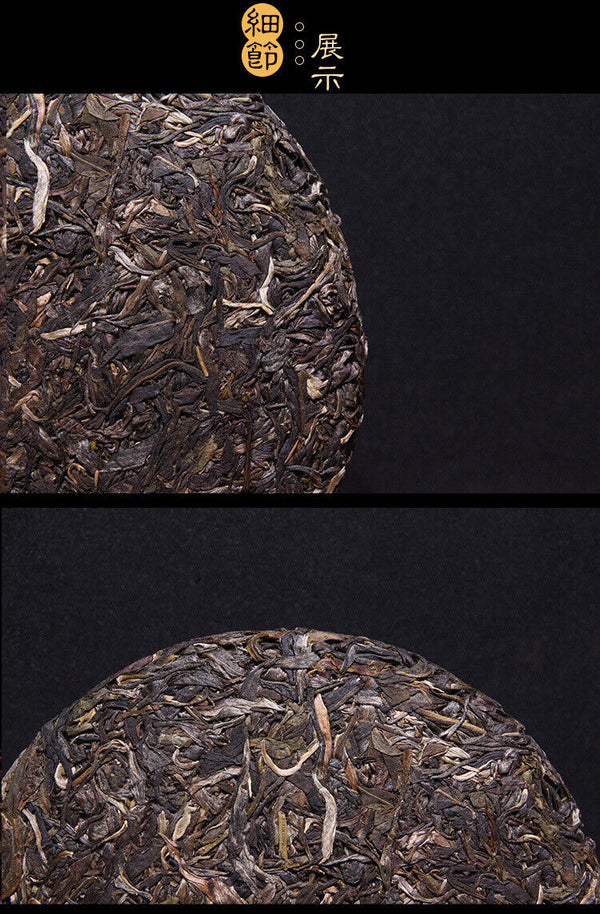 HelloYoung Yunnan Puerh Tea Scrape Wind Walled Puerh Tea Raw Tea Cake 357g/12.59oz