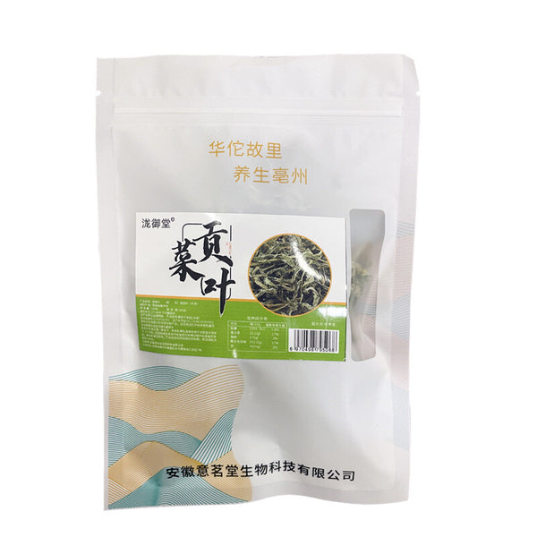 Gong Vegetable Tip Leaves Dried Dehydrated Bulk Wholesale Direct