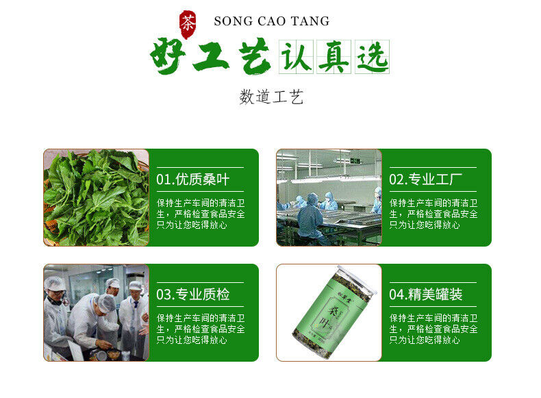 HelloYoung Organic Mulberry Leaf Tea in Tin 250g*2 Frost After Mulberry Leaf Tea