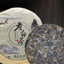 HelloYoung Slimming Drink Natural Shoumei White Tea High-quality Old White Tea 350g