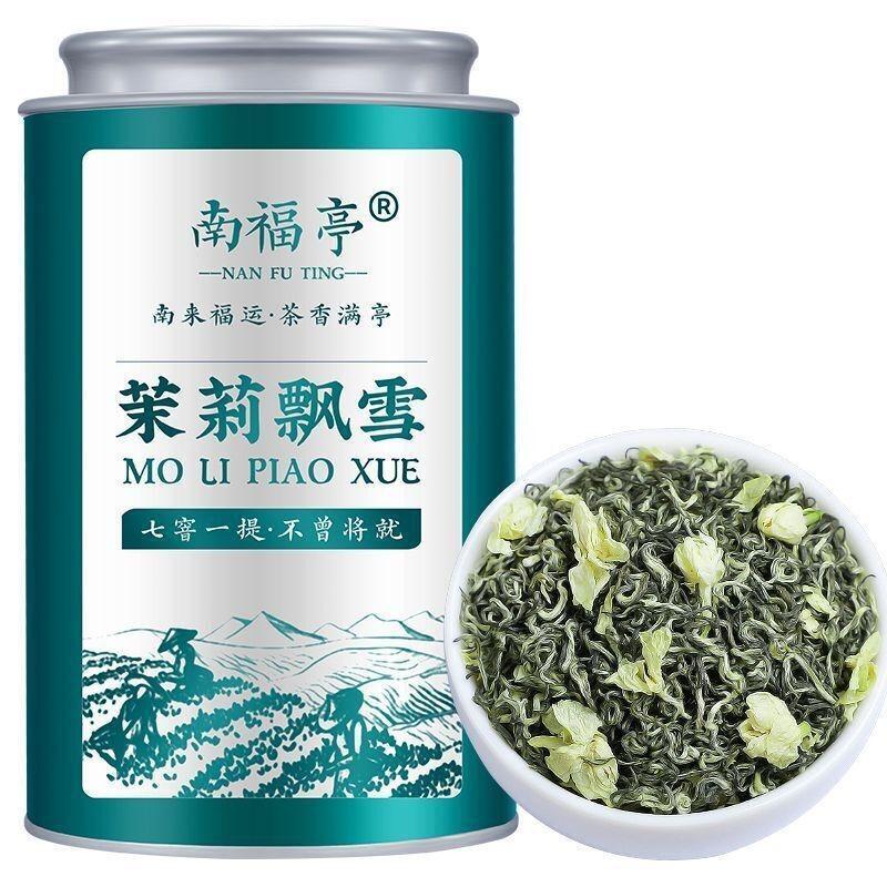 2024 New Tea Jasmine Tea Canned Authentic Premium Jasmine Snow Tea Secondary image