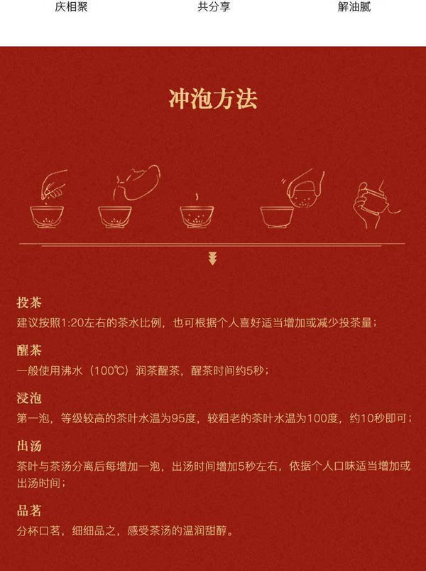 Yunnan Puerh Ancient Tea Ripe Tea Cake Menghai 10 Years Old Tea 357g
