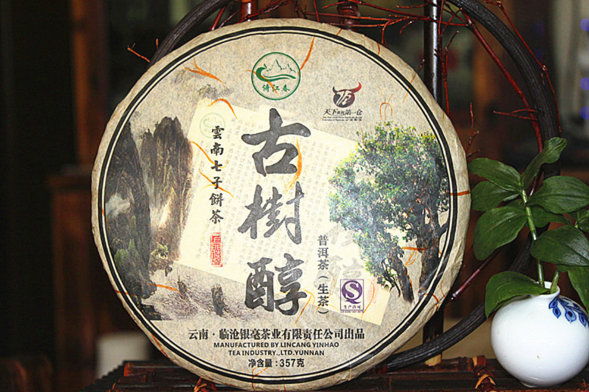 HelloYoung High Quality 357g Yunnan Pu'er Raw Tea Healthy Drink Main image