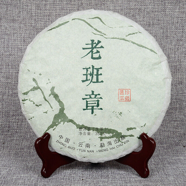 Yunnan Pu'er tea cake 357g, raw cake, ancient tree tea 357g