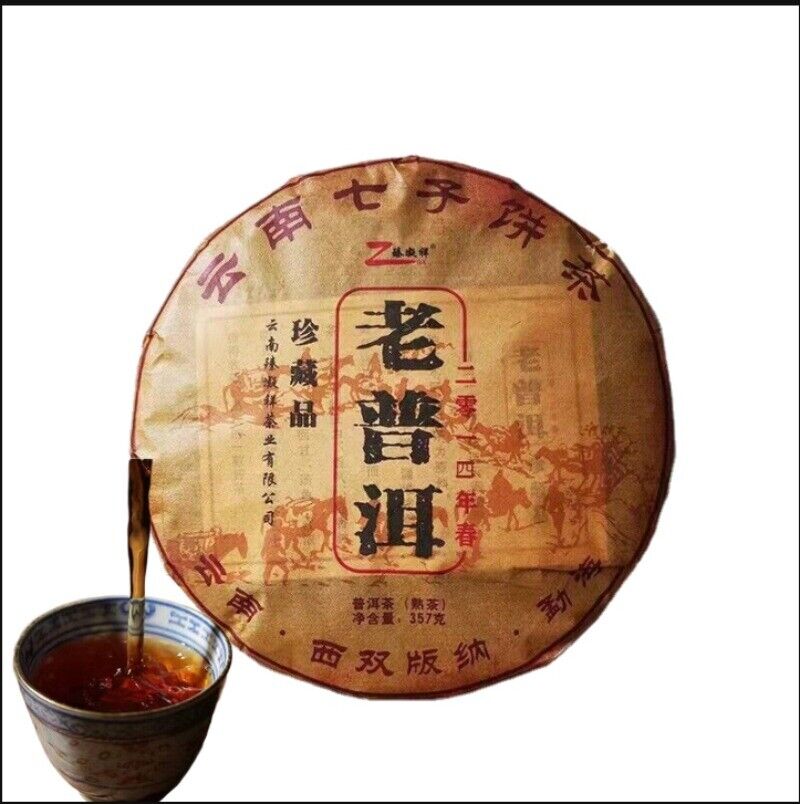 HelloYoung Yunnan Tea Menghai Tea Cake Old Pu'er Qizi Tea Golden Bud Cake 357g Pu'er Tea