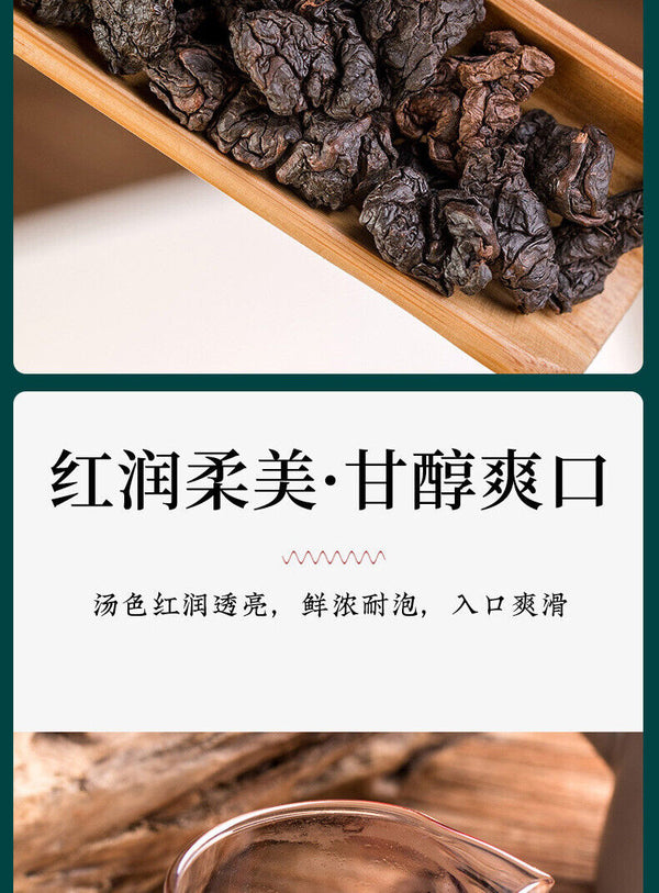 Oolong Tea Premium Black Oolong Tea Fragrant Taiwan Tea 250g