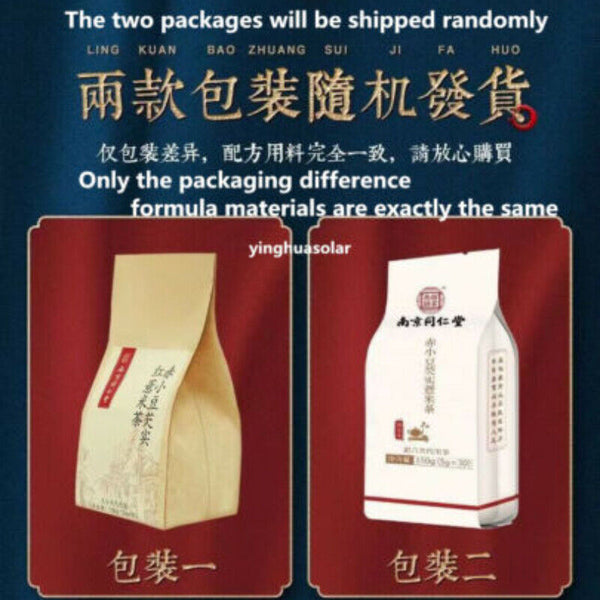HelloYoung 300g 60bagsRed Beans Barley Health Tea红豆薏米茶去湿气湿胖 红豆 薏米 大麦 芡实 橘皮 赤小豆 栀子 苦荞 同仁堂 茶包