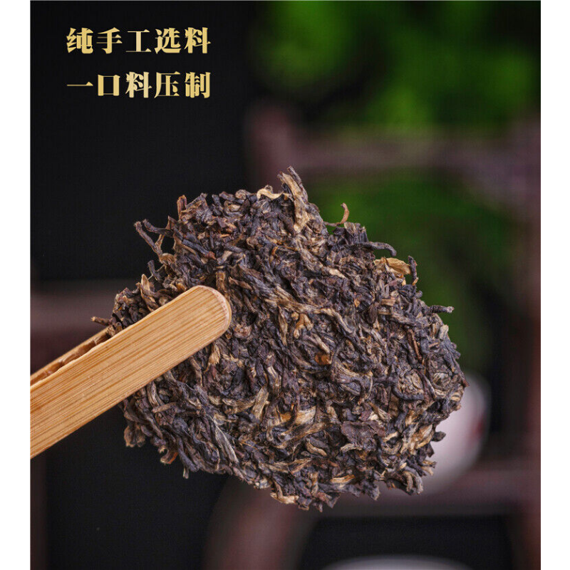 Green Tea Menghai Puer Tea Arbor Pu'er Silver Needle Tribute Cake 250g/8.8oz