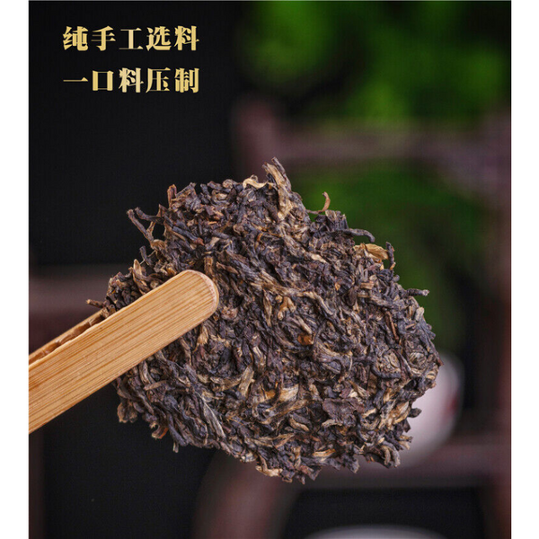 Green Tea Menghai Puer Tea Arbor Pu'er Silver Needle Tribute Cake 250g/8.8oz